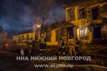 Пожар в Ленинском районе Нижнего Новгороде