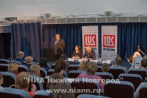 Презентация Конкурса социальных и культурных проектов ОАО ЛУКОЙЛ 2015 года