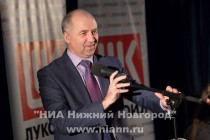 Презентация Конкурса социальных и культурных проектов ОАО ЛУКОЙЛ 2015 года