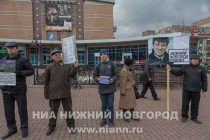 Пикет в память о Борисе Немцове прошел в Нижнем Новгороде