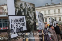 Пикет в память о Борисе Немцове прошел в Нижнем Новгороде