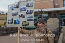 Пикет в память о Борисе Немцове прошел в Нижнем Новгороде