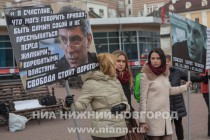 Пикет в память о Борисе Немцове прошел в Нижнем Новгороде