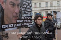 Пикет в память о Борисе Немцове прошел в Нижнем Новгороде