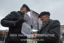 Пикет в память о Борисе Немцове прошел в Нижнем Новгороде
