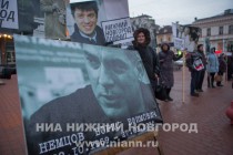 Пикет в память о Борисе Немцове прошел в Нижнем Новгороде