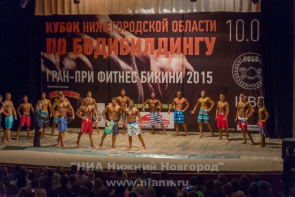Гран-при Нижнего Новгорода по фитнес-бикини и чемпионат Нижегородской области по бодибилдингу, бодифитнесу и фитнес-бикини