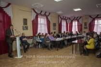 Конференция по туризму  Инновационные подходы к разработке и реализации турпродукта Чкаловского района