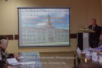 Конференция по туризму  Инновационные подходы к разработке и реализации турпродукта Чкаловского района