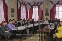 Конференция по туризму  Инновационные подходы к разработке и реализации турпродукта Чкаловского района