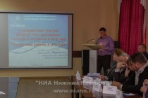 Конференция по туризму  Инновационные подходы к разработке и реализации турпродукта Чкаловского района