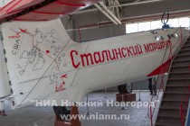 В павильоне-ангаре мемориального музея В. П. Чкалова (Чкаловск)