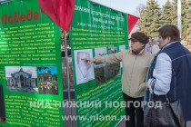 Общегородской митинг в защиту Автозаводского парка в Нижнем Новгороде