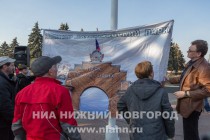 Общегородской митинг в защиту Автозаводского парка в Нижнем Новгороде