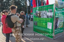 Общегородской митинг в защиту Автозаводского парка в Нижнем Новгороде