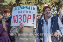 Общегородской митинг в защиту Автозаводского парка в Нижнем Новгороде