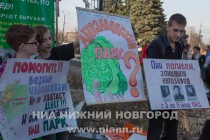 Общегородской митинг в защиту Автозаводского парка в Нижнем Новгороде