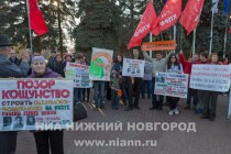 Общегородской митинг в защиту Автозаводского парка в Нижнем Новгороде