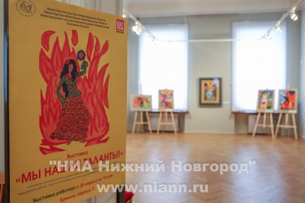 Выставка Мы нашли таланты!, подготовленная совместно с  Благотворительным фондом Лукойл и Лукойл – Волганефтепродукт, открылась в НГХМ