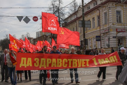 Шествие и торжественный митинг НРО КПРФ  в честь Дня международной солидарности трудящихся в Нижнем Новгороде