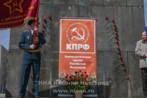 Торжественный митинг НРО КПРФ  в честь Дня международной солидарности трудящихся в Нижнем Новгороде