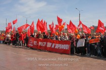 Торжественный митинг НРО КПРФ  в честь Дня международной солидарности трудящихся в Нижнем Новгороде