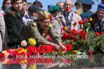 Возложение цветов к Вечному Огню в Нижегородском кремле