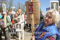 Акция Бессмертный полк прошла в Нижнем Новгороде