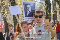 Акция Бессмертный полк прошла в Нижнем Новгороде