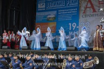 Открытие 17-го Международного научно-промышленного форума Великие реки в Нижнем Новгороде