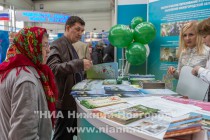 Открытие 17-го Международного научно-промышленного форума Великие реки в Нижнем Новгороде