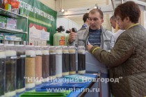 Открытие 17-го Международного научно-промышленного форума Великие реки в Нижнем Новгороде