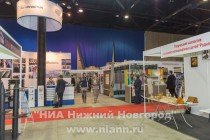 Открытие 17-го Международного научно-промышленного форума Великие реки в Нижнем Новгороде