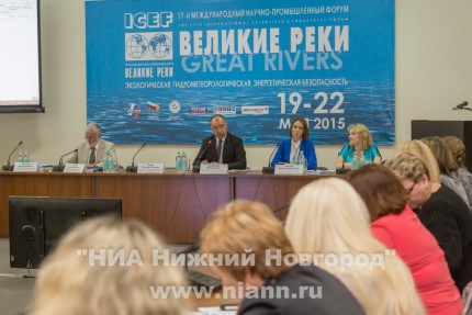 Международная конференция Туризм и культурное наследие. Региональный аспект проходит в рамках форума Великие реки на Нижегородской ярмарке