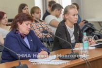 Международная конференция Туризм и культурное наследие. Региональный аспект