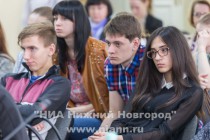 Международная конференция Туризм и культурное наследие. Региональный аспект