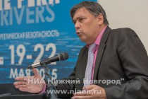 Международная конференция Туризм и культурное наследие. Региональный аспект