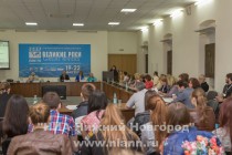 Международная конференция Туризм и культурное наследие. Региональный аспект