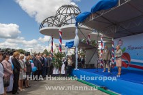 Торжественное открытие перинатального центра в Дзержинске