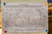 За это время было установлено 138 железобетонных труб диаметром два метра и общей протяженностью 419 погонных метров.