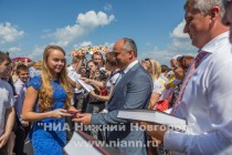 Торжественное вручение медалей За особые успехи выпускникам школ 2015 года