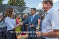 Торжественное вручение медалей За особые успехи выпускникам школ 2015 года