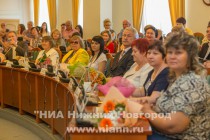 Торжественное награждение заслуженных мастеров НХП Нижегородской области