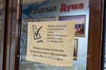 Фото НИА Нижний Новгород