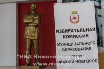 Фото НИА Нижний Новгород
