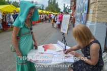 Межрегиональный фестиваль народных художественных промыслов Мастеров народных братство, г. Городец, Нижегородская область