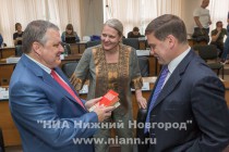 Заседание городской Думы Нижнего Новгорода V созыва