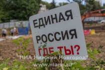 Жители протестуют против строительства 18-этажного дома на пересечении улиц Ковалихинской и Семашко