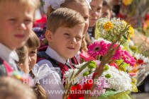 Более 30 тысяч первоклассников начнут обучение в общеобразовательных учреждениях Нижегородской области 1 сентября
