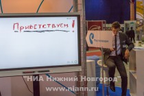 IV международный бизнес саммит открылся в Нижнем Новгороде на Нижегородской ярмарке